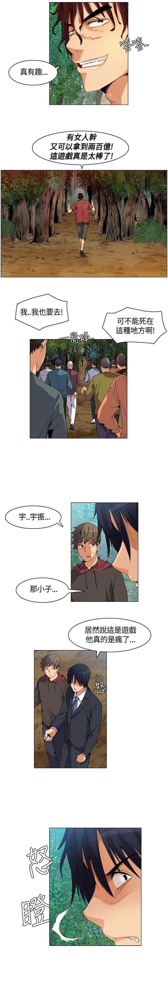 第7话14