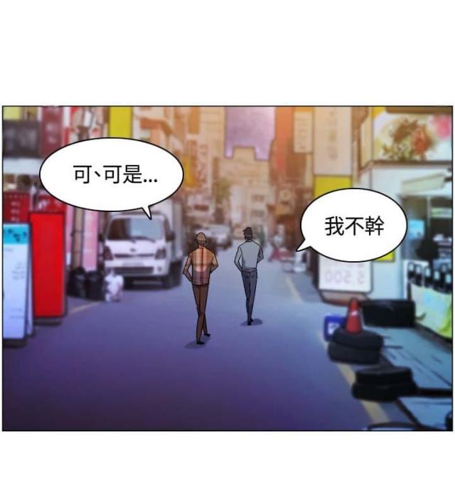 第3话5