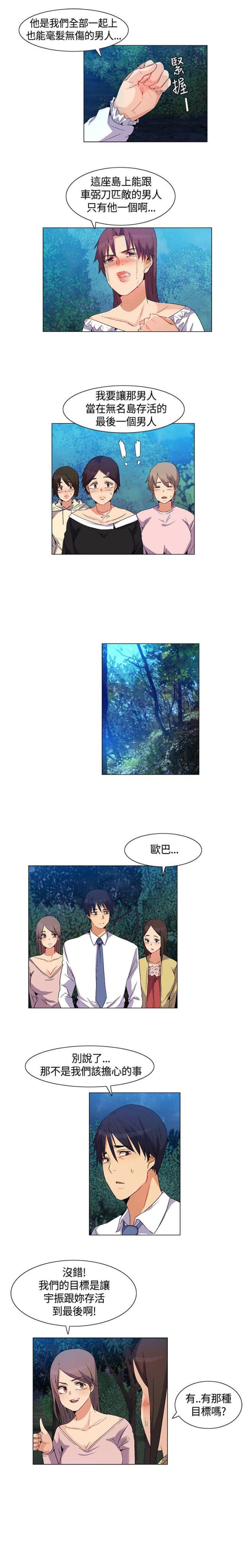 第34话6