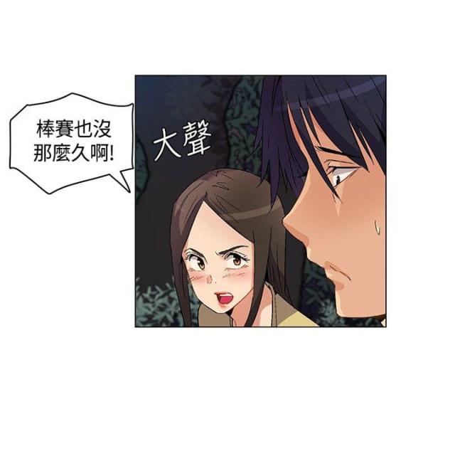 第25话14