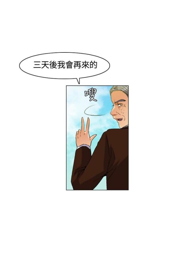 第5话13