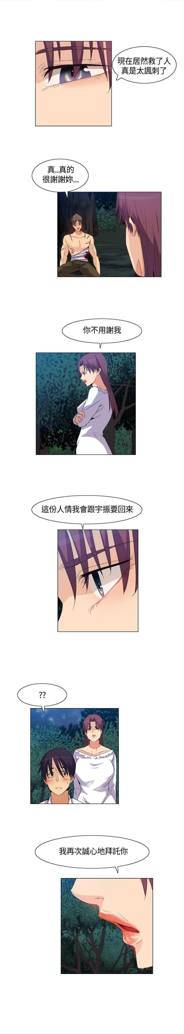 第34话14