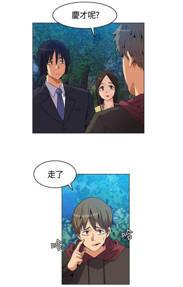 第17话12