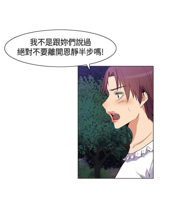 第30话5