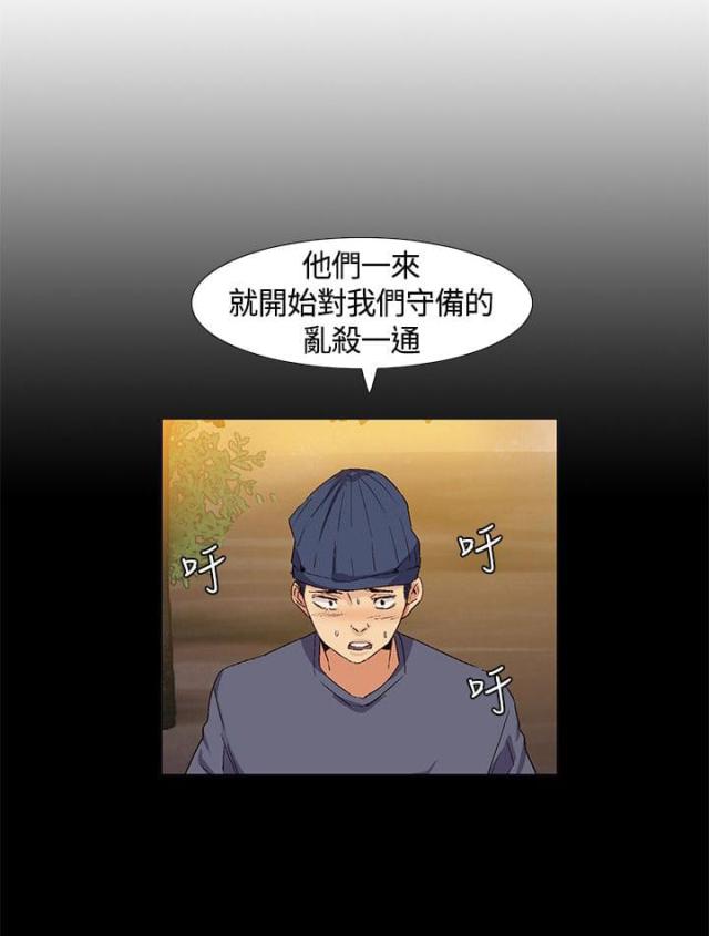 第37话7