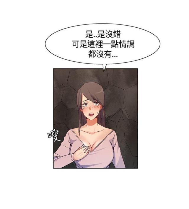 第40话2