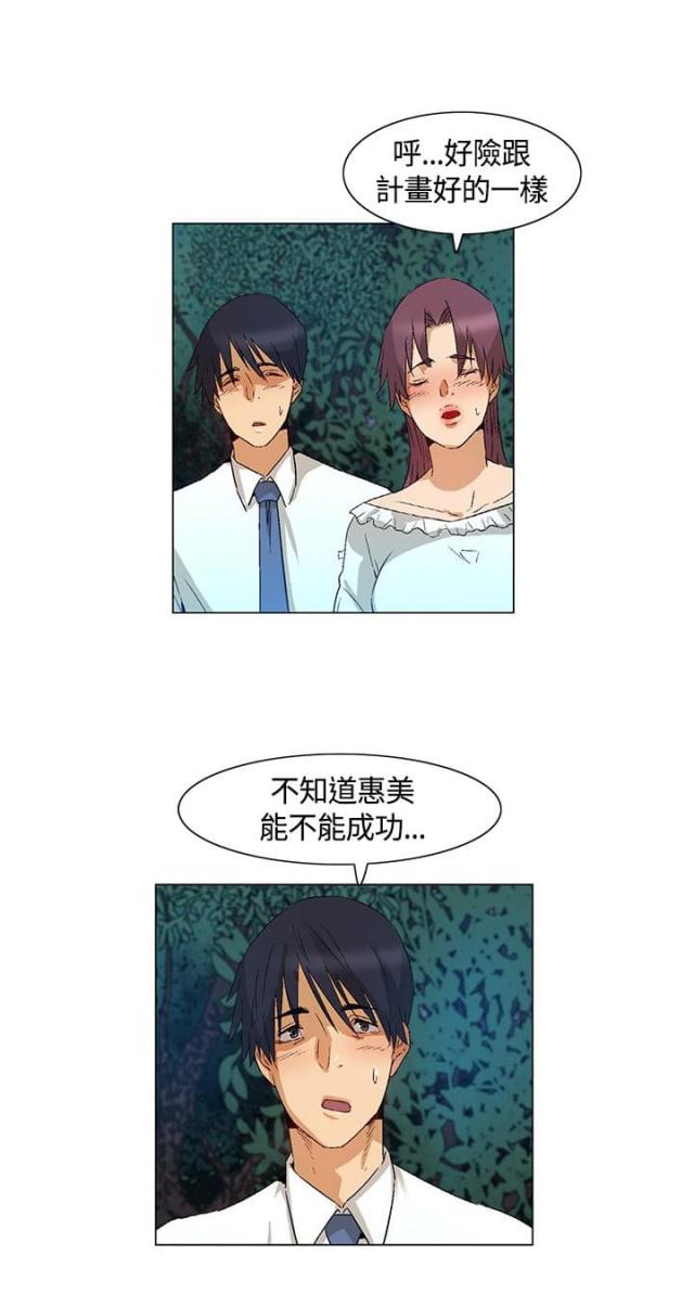 第41话8