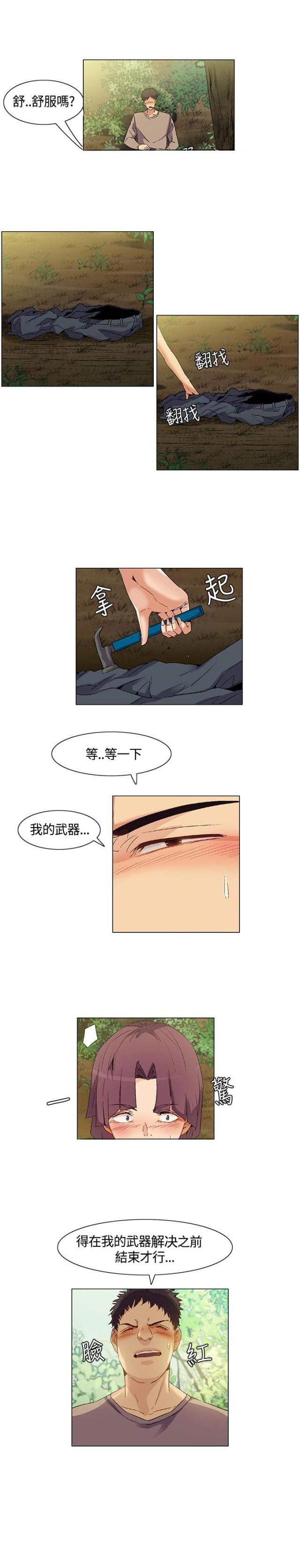 第32话2