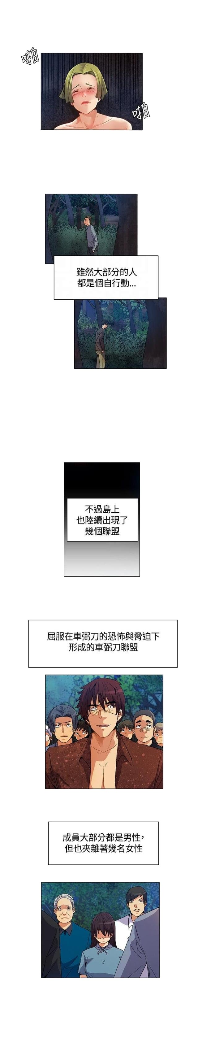 第16话4