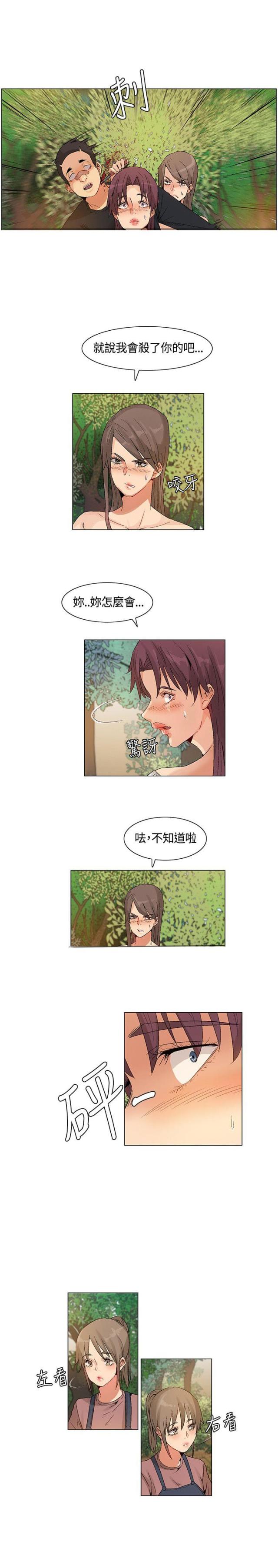 第44话2