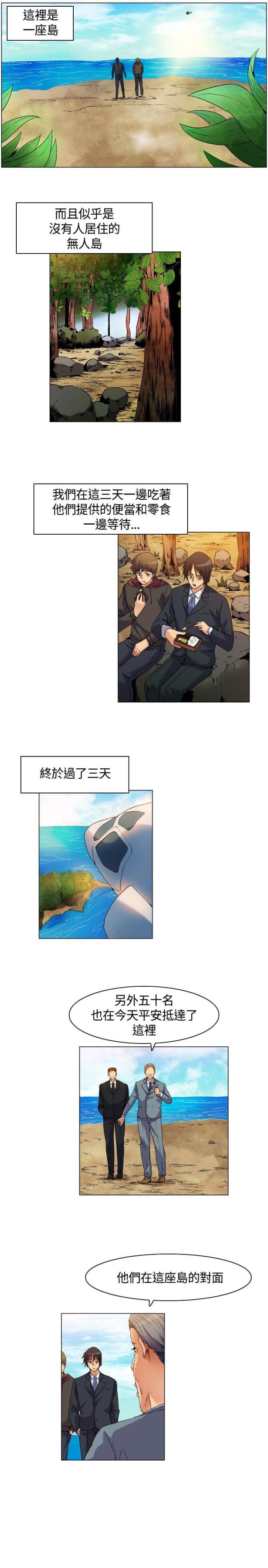 第5话14