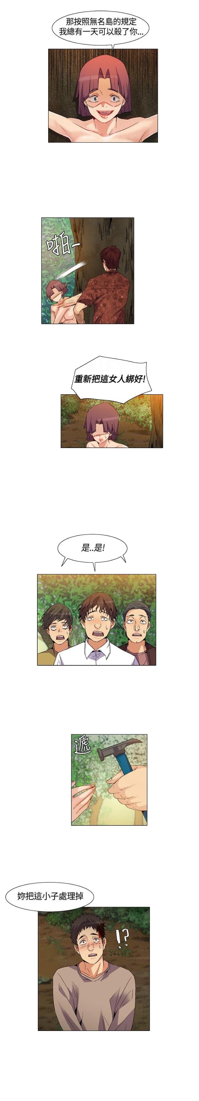 第32话10