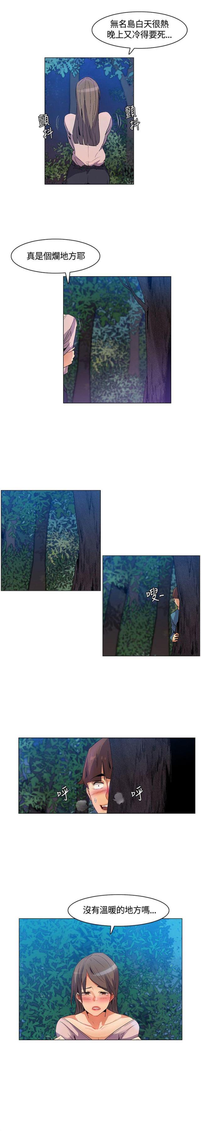 第28话6