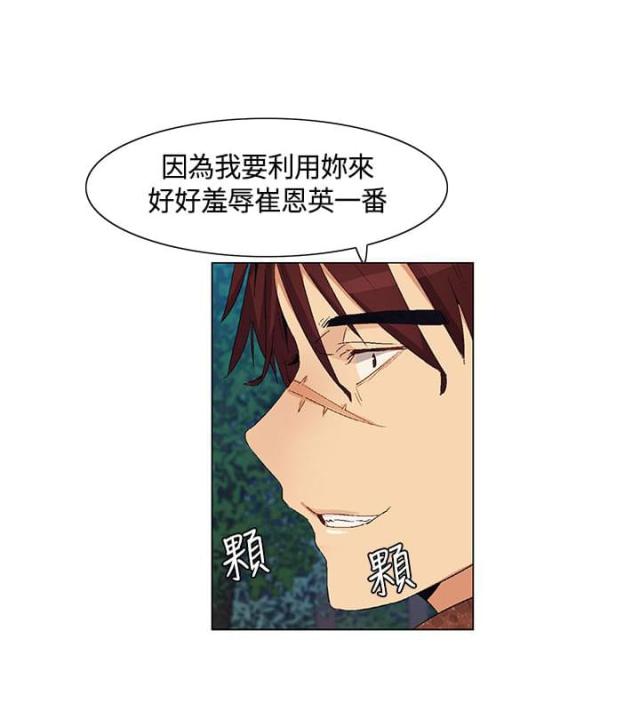 第30话13