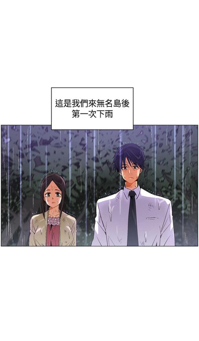 第27话7