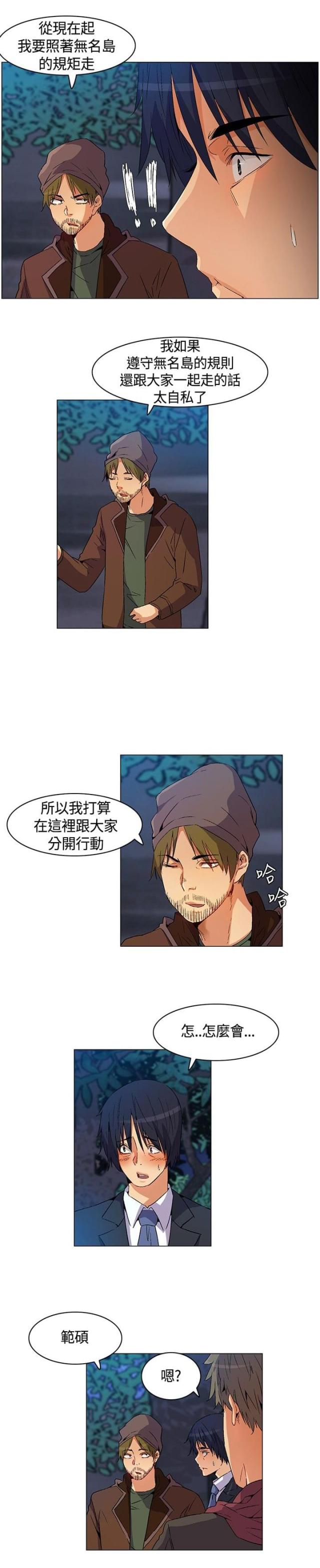 第17话0