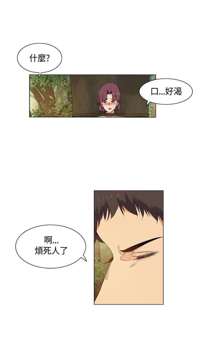 第31话10