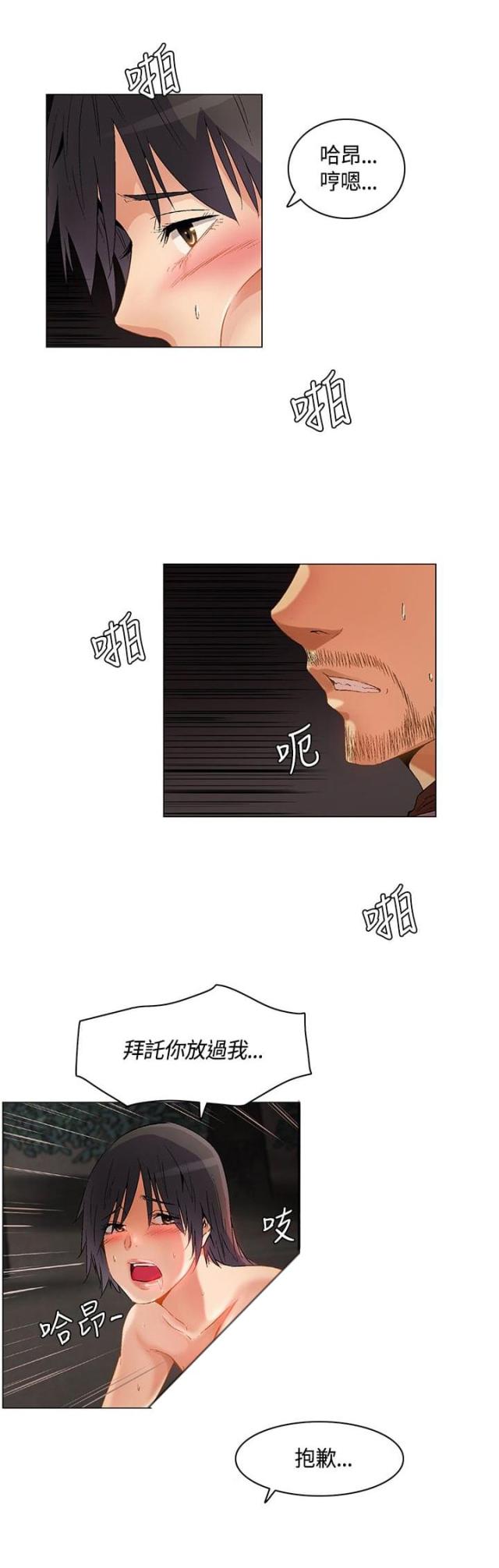 第25话10