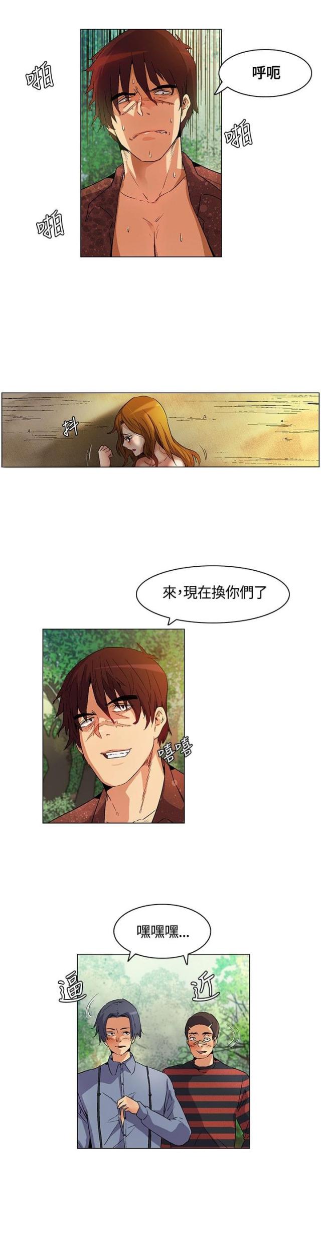 第15话10