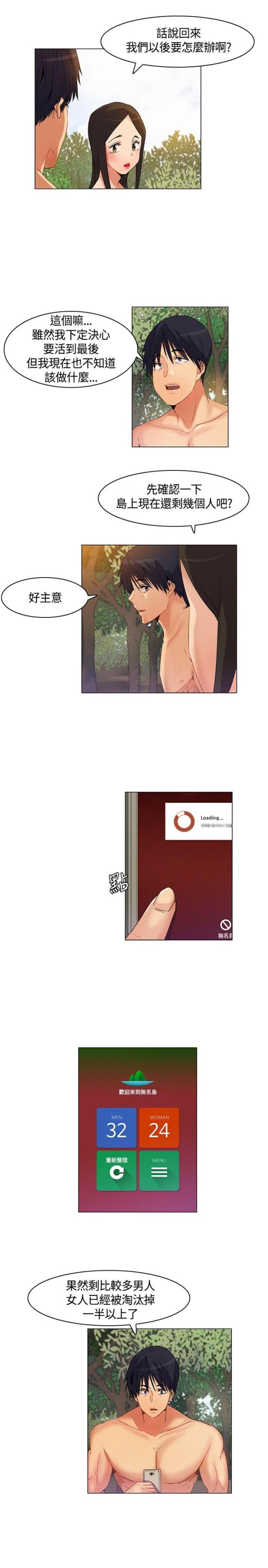 第28话2