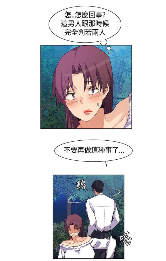 第33话13