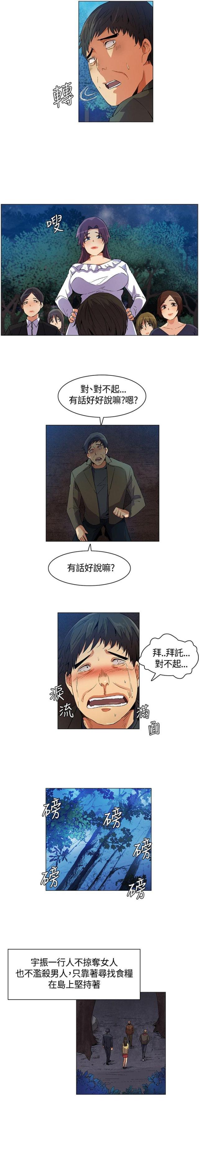 第16话10
