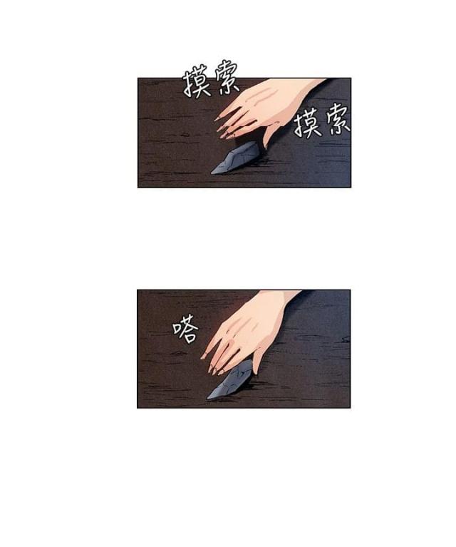 第33话3