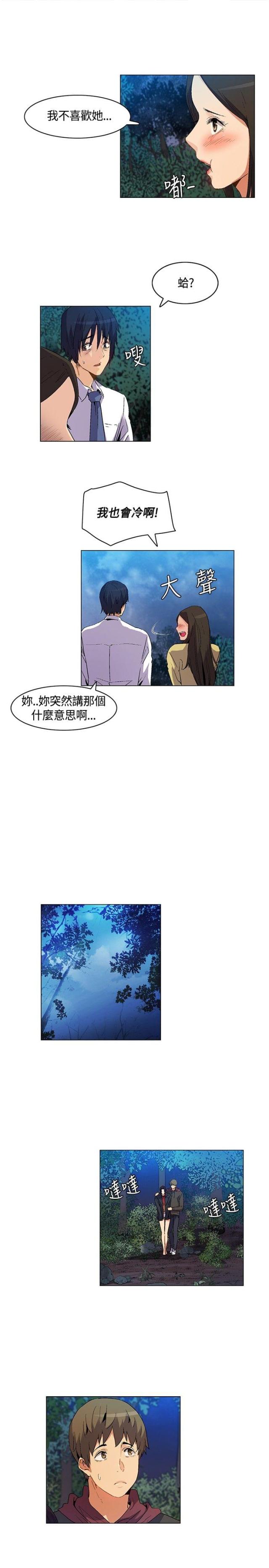 第21话7