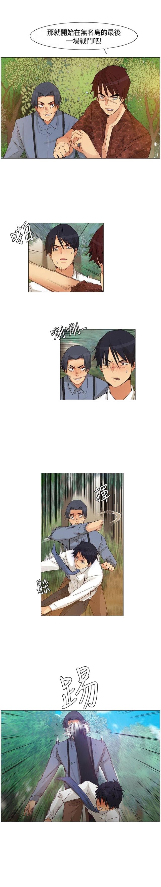 第43话10
