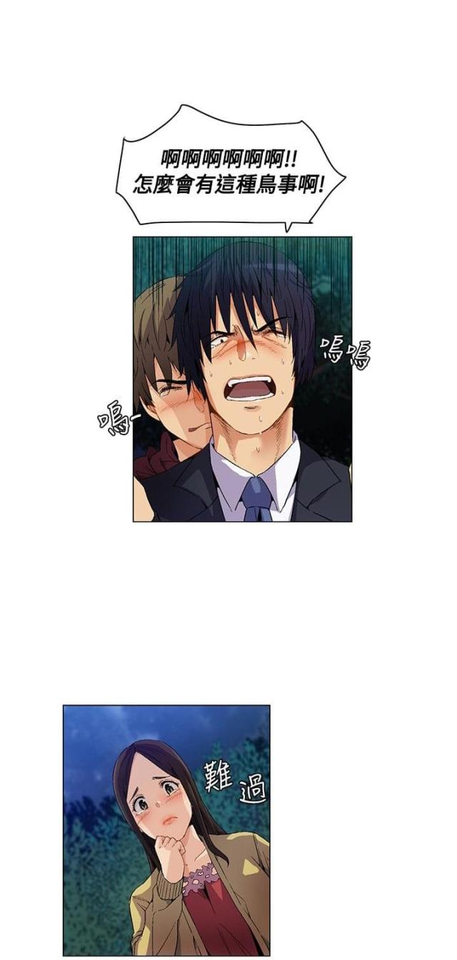 第11话9