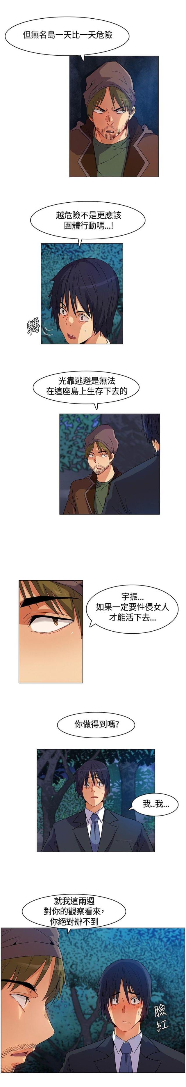 第16话16