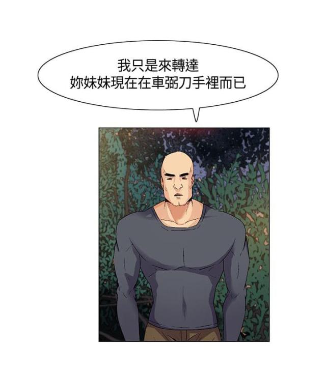 第31话6