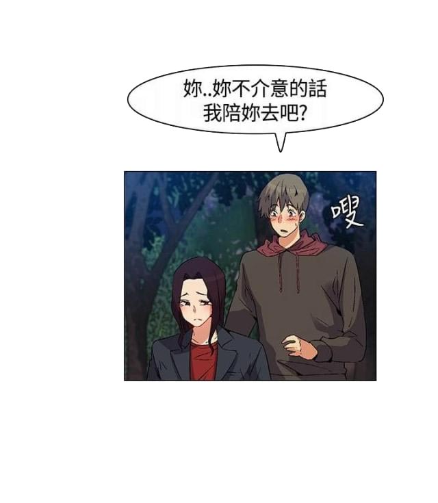 第21话5