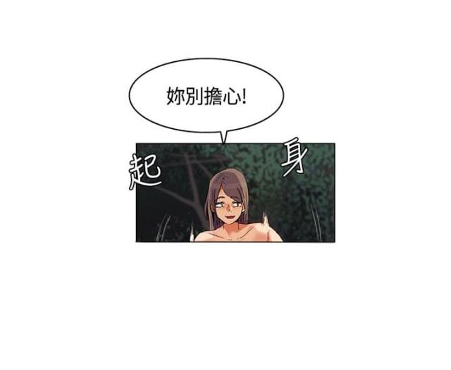 第29话15