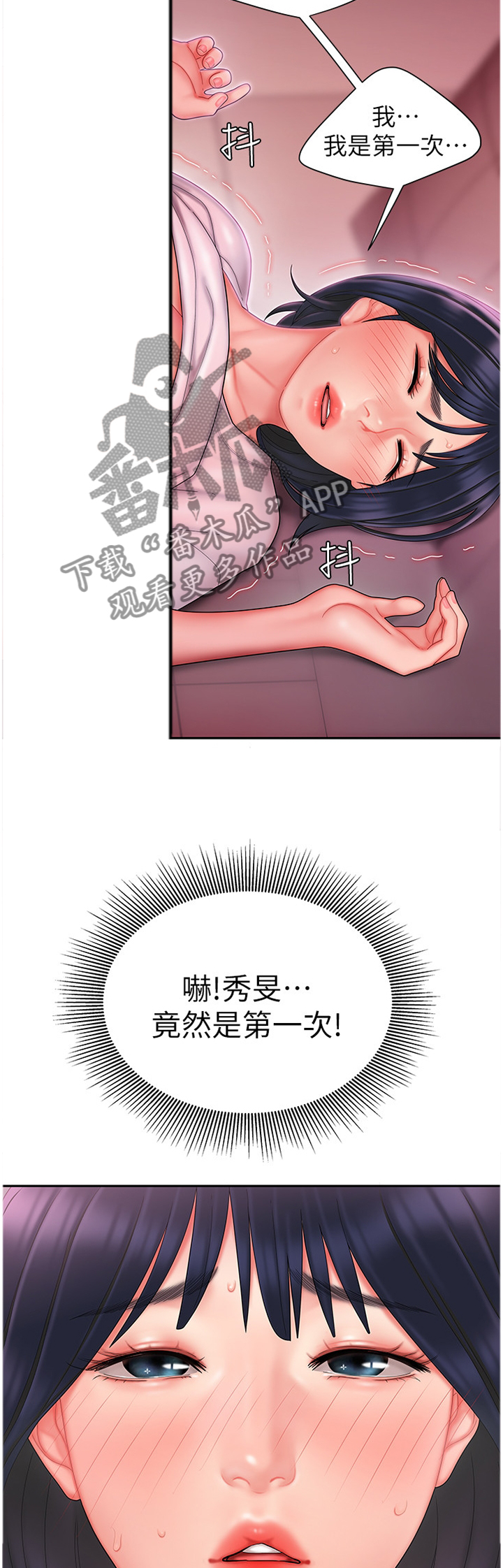 第32章：一个人的酒局5