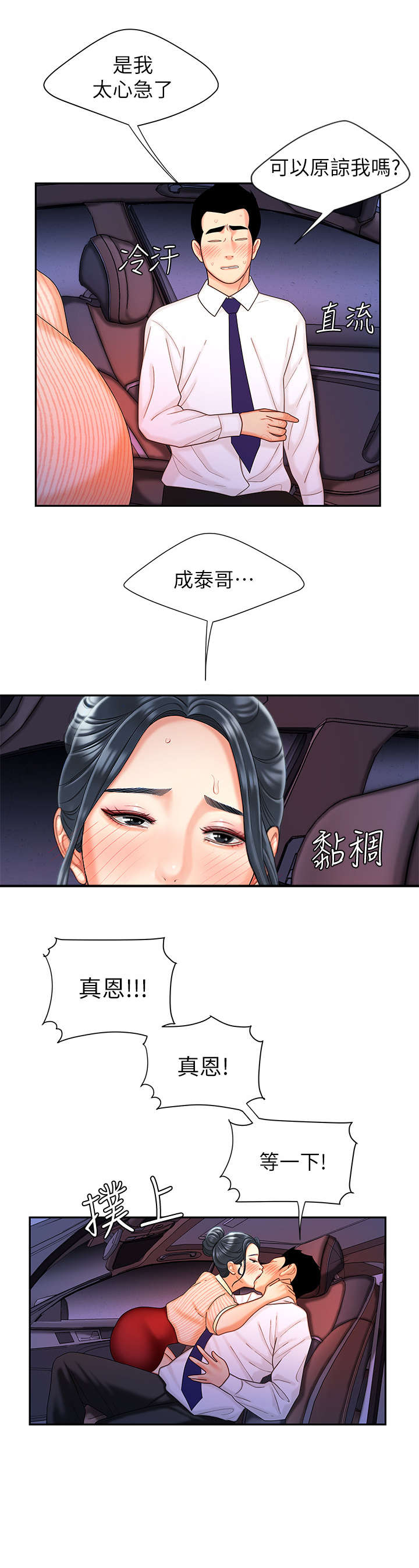 第14章：丰富7