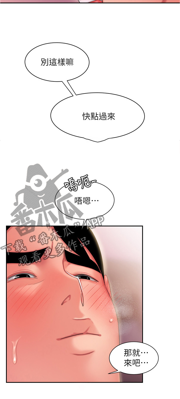 第49章：我很想你15
