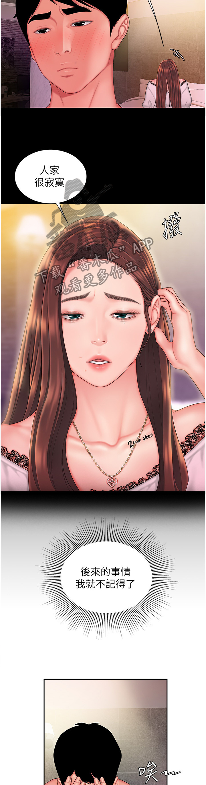第41章：快走10