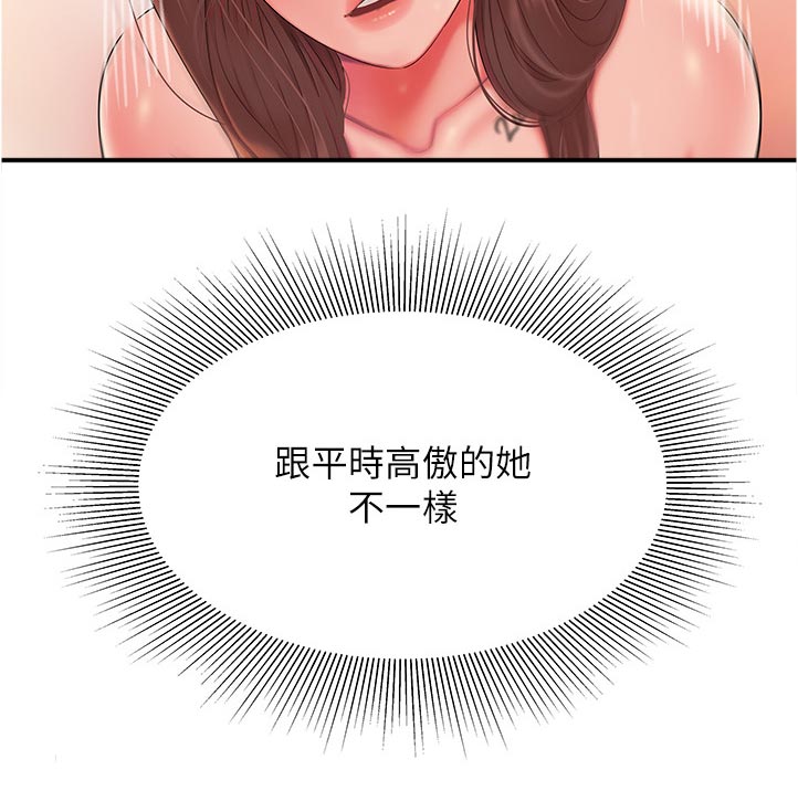 第67章：腿软11