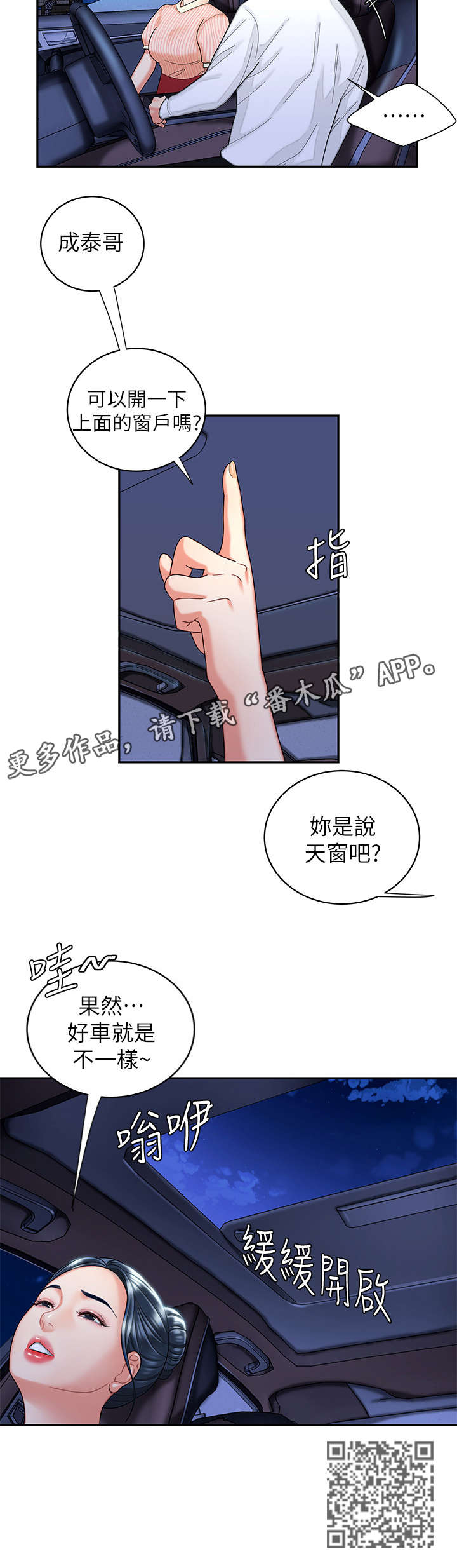 第14章：丰富3