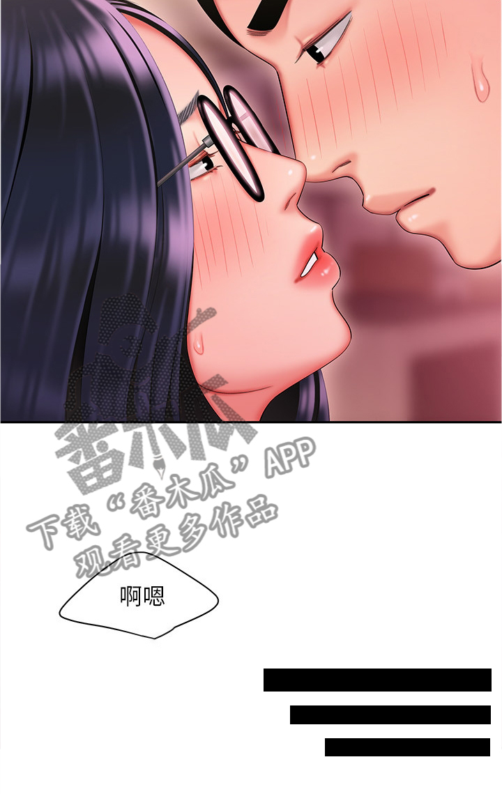 第49章：我很想你10