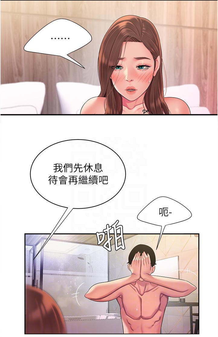 第68章：没控制好4