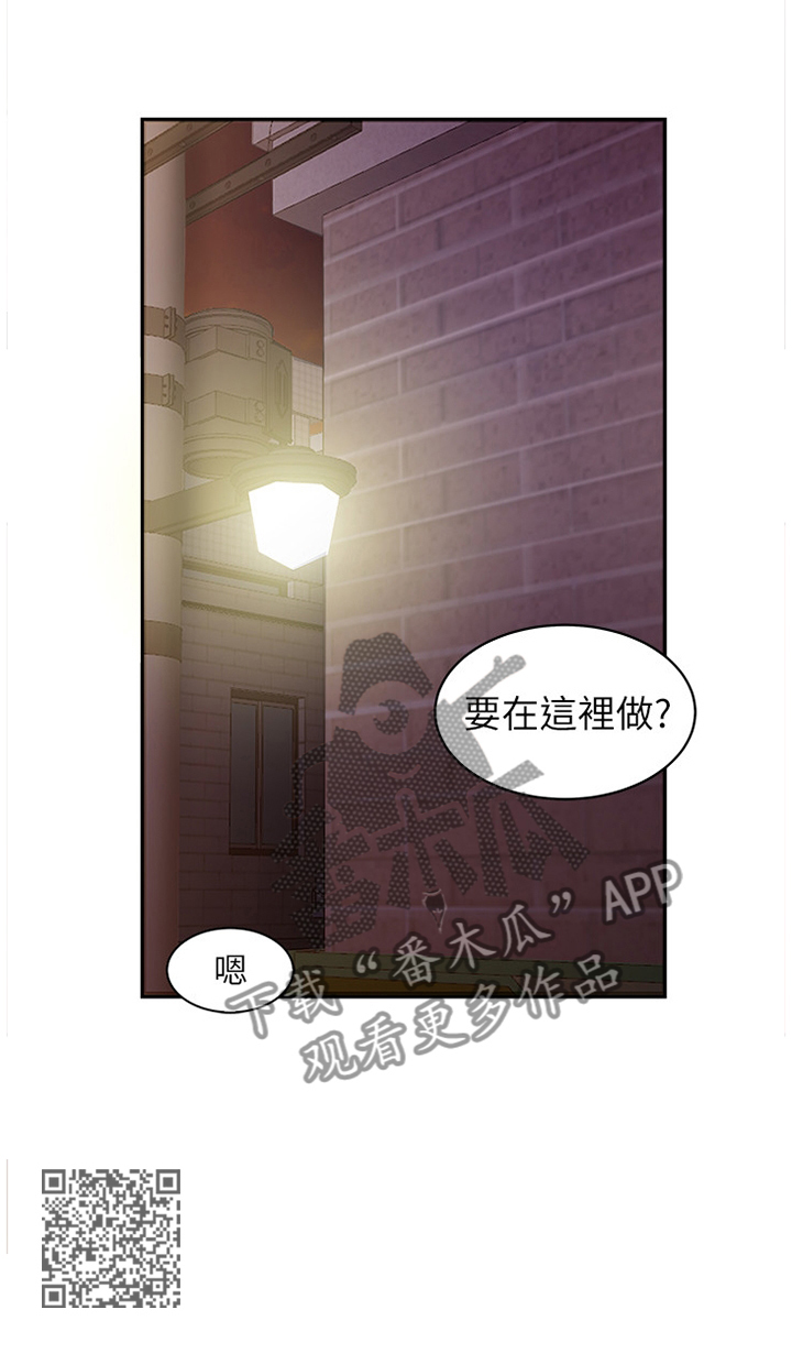 第34章：你就跟着我吧10