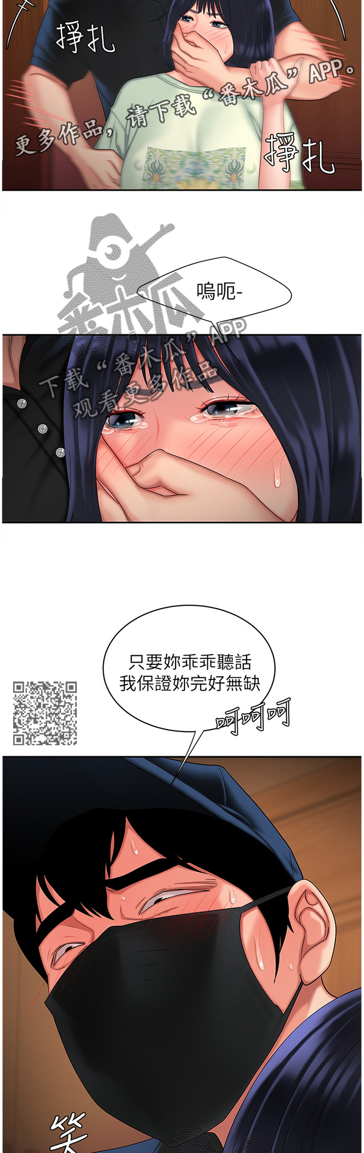 第25章：疯狂的痴迷5