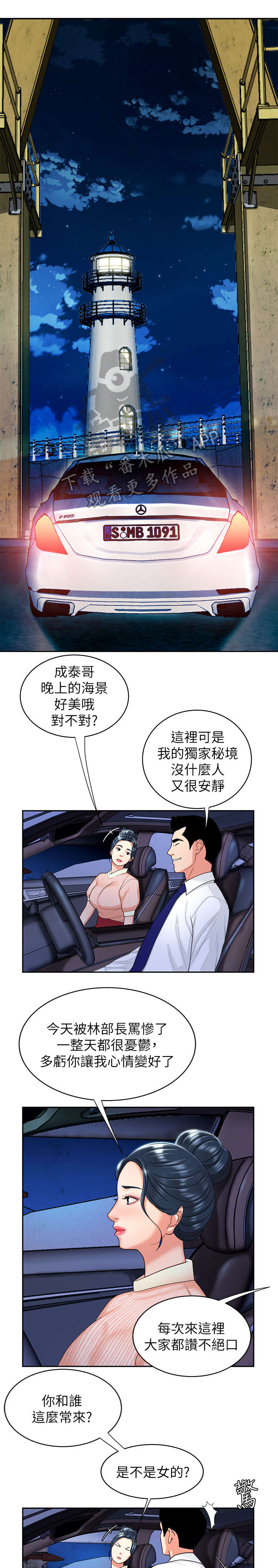 第14章：丰富2