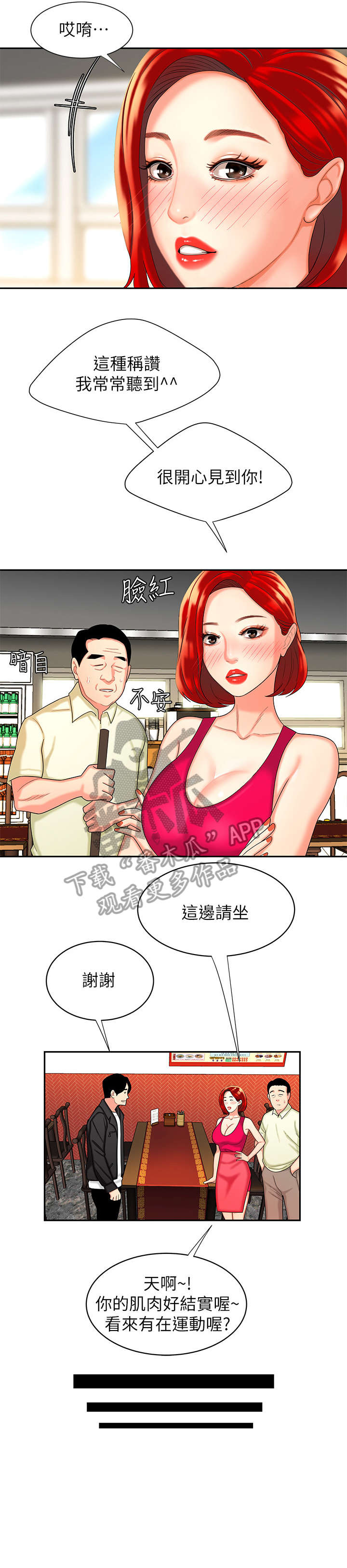 第17章：离开5
