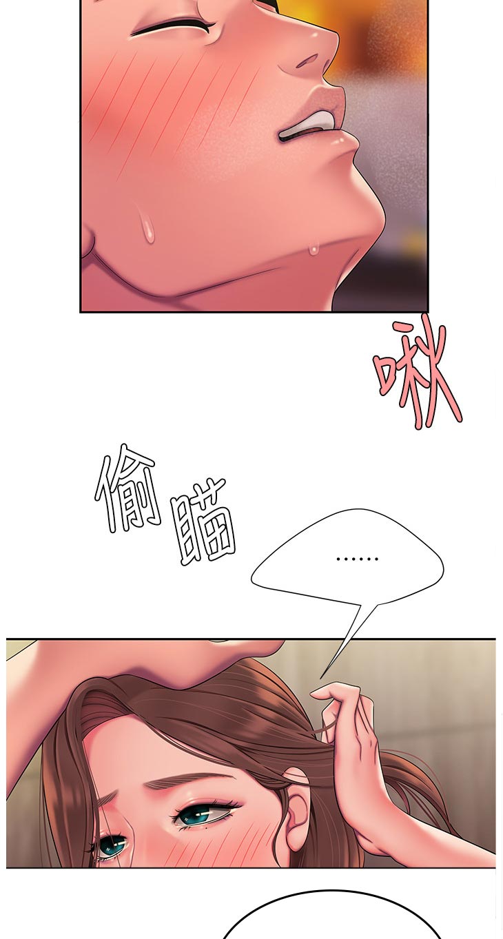 第68章：没控制好8