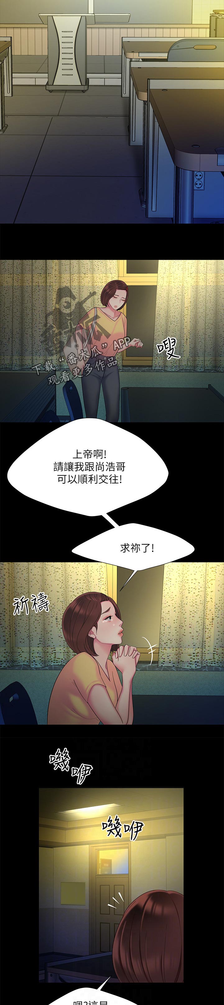 第57章：生病1