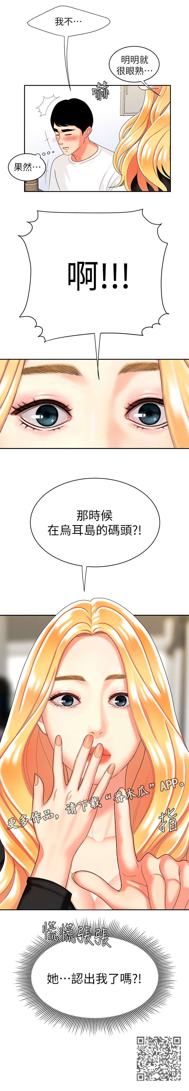 第18章：高利贷5