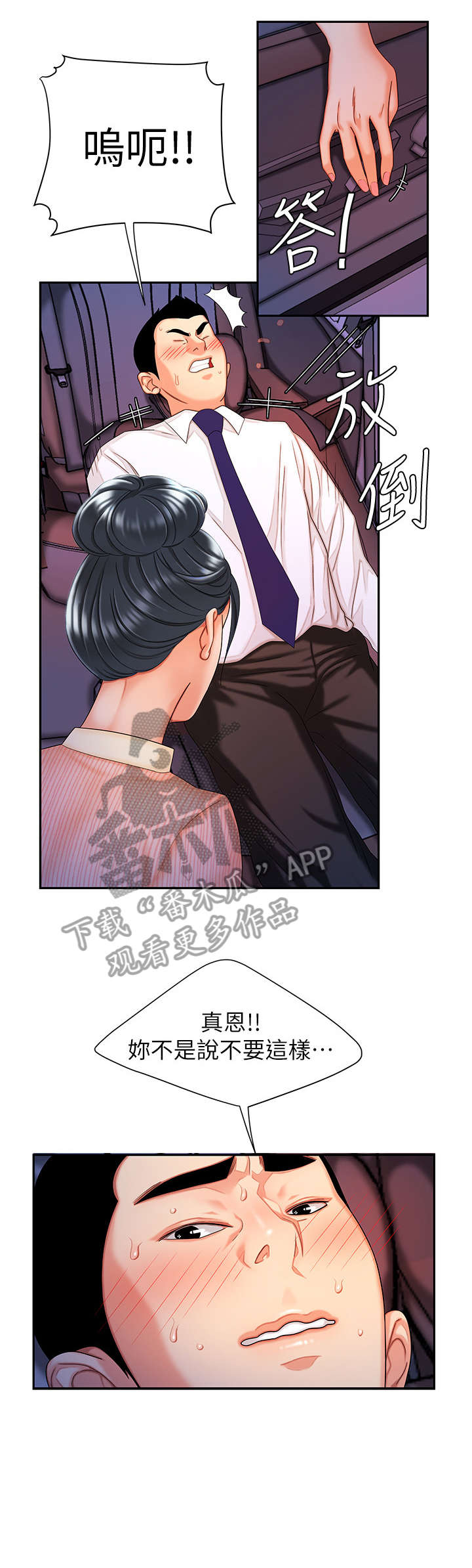 第14章：丰富8
